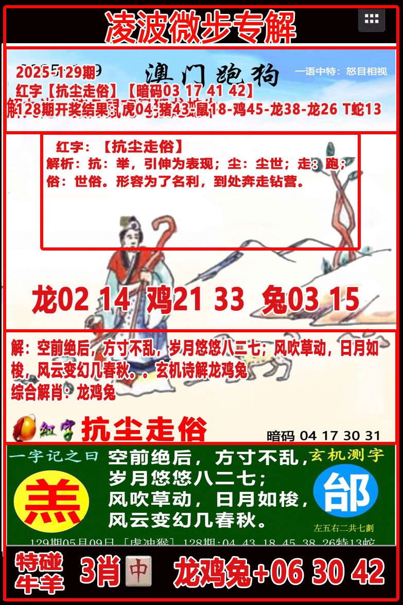 图片正在更新中……