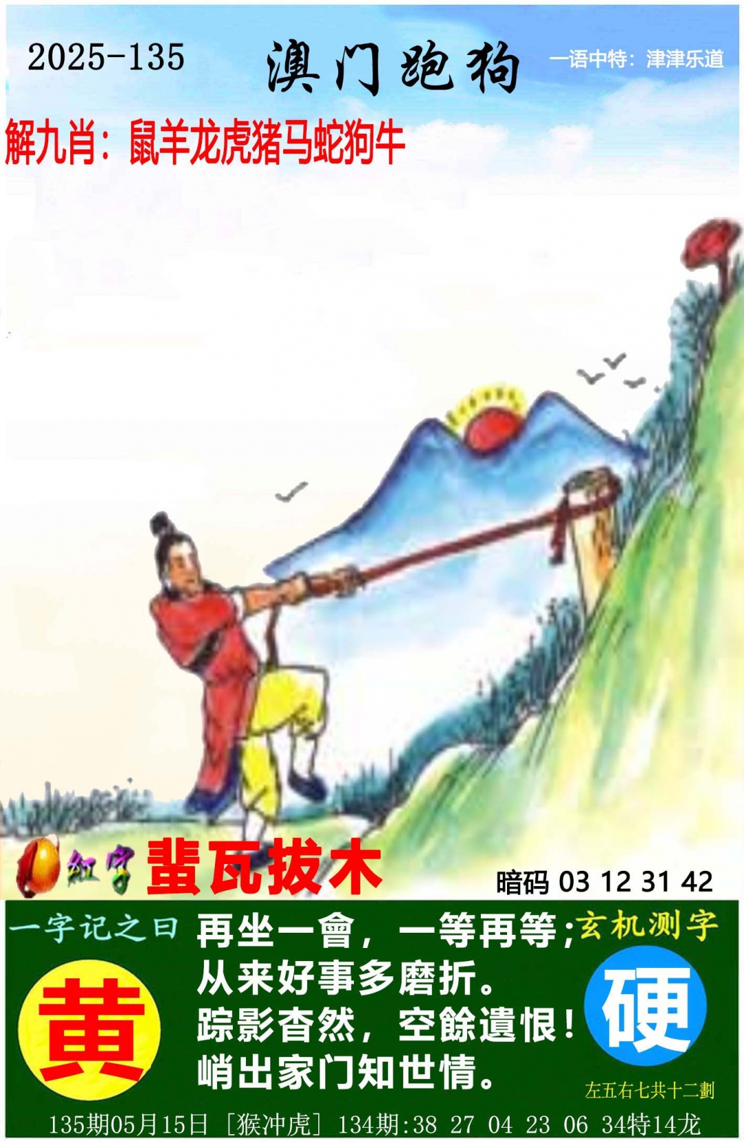 点击查看图片