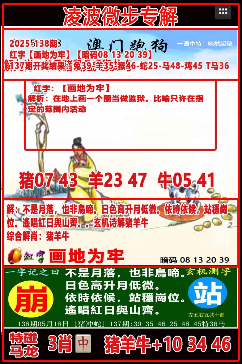 图片正在更新中……