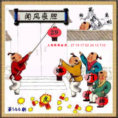 点击查看图片