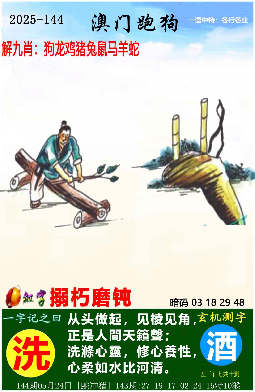 点击查看图片