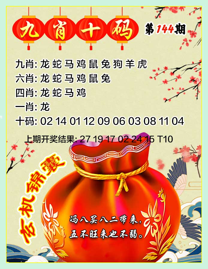 点击查看图片