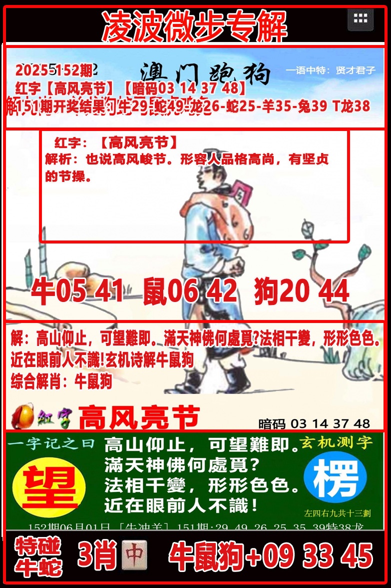 图片正在更新中……