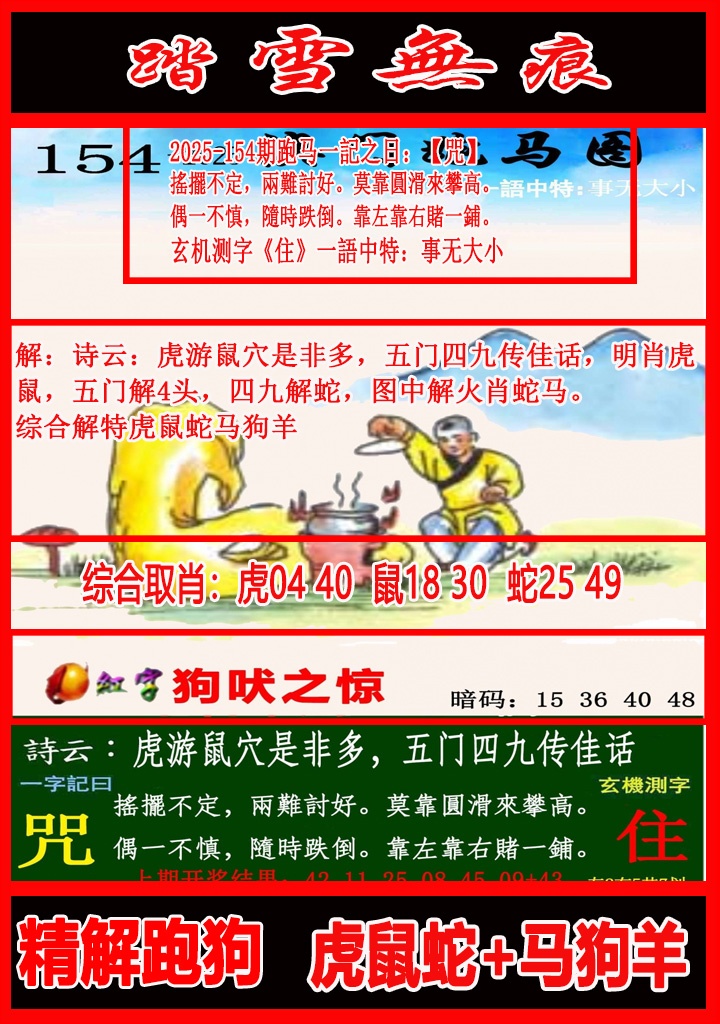 图片正在更新中……