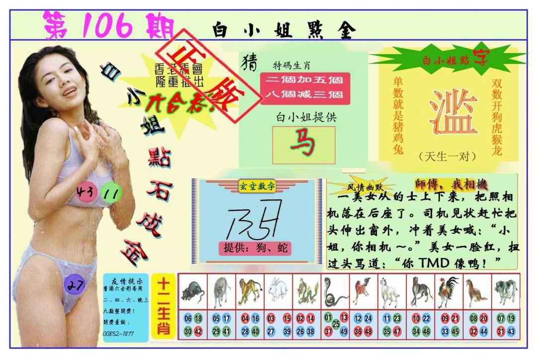 图片资料正在更新中……